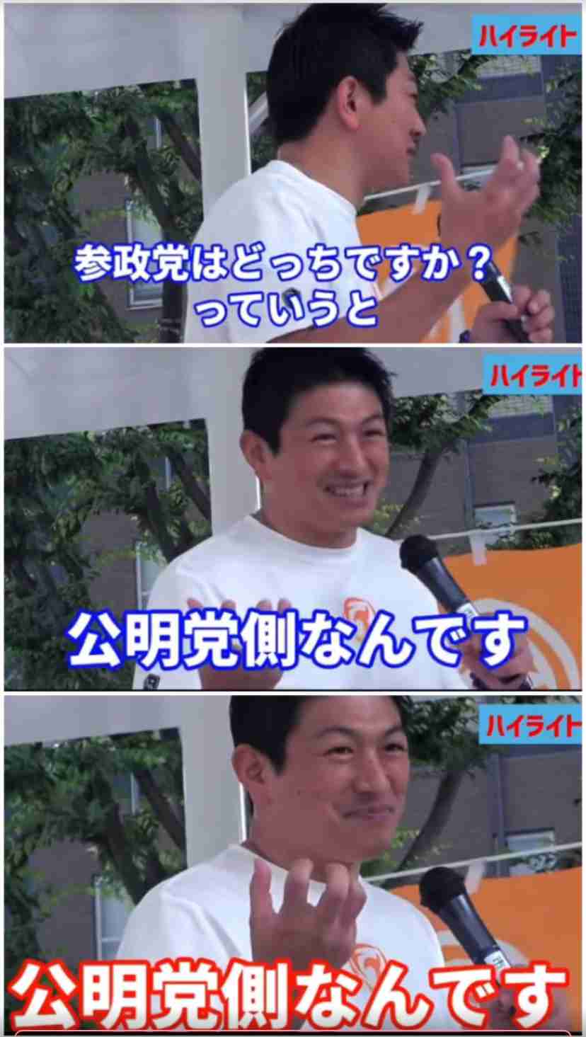 友達が創価学会
