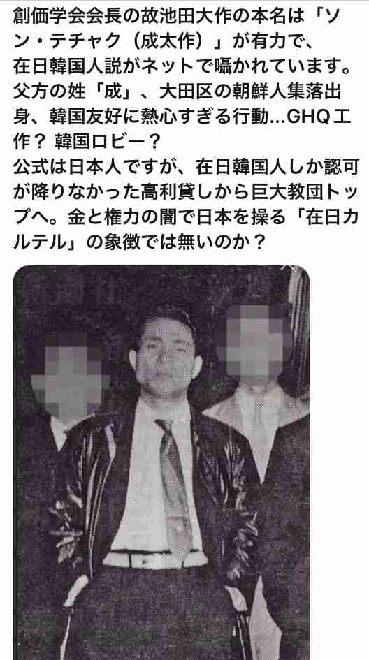 友達が創価学会