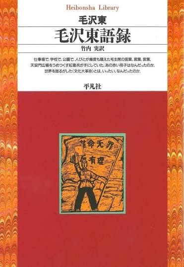 「息子の借りる本が心配」投稿に図書館司書らが相次ぎ指摘 読書履歴は思想・信条に関わる個人情報
