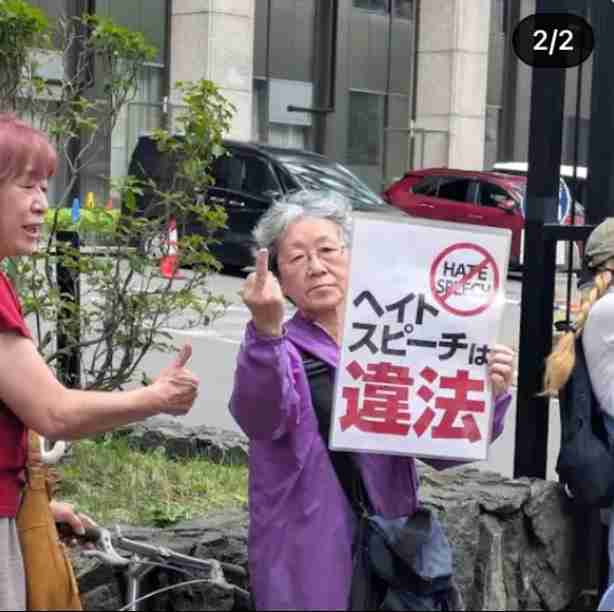 共産・田村氏、改正皇室典範に「白紙撤回求める」 男系男子に「2600年?神話でしょ」