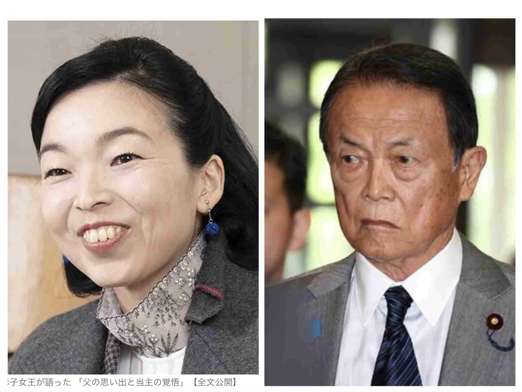 共産・田村氏、改正皇室典範に「白紙撤回求める」 男系男子に「2600年?神話でしょ」