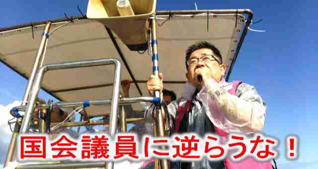 共産・田村氏、改正皇室典範に「白紙撤回求める」 男系男子に「2600年?神話でしょ」