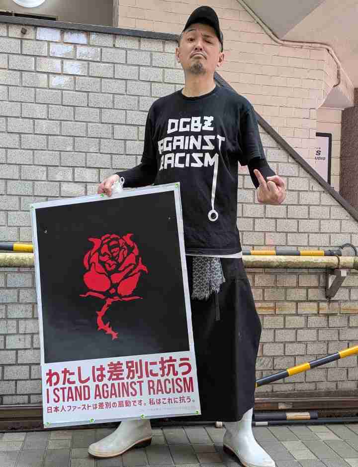 共産・田村氏、改正皇室典範に「白紙撤回求める」 男系男子に「2600年?神話でしょ」