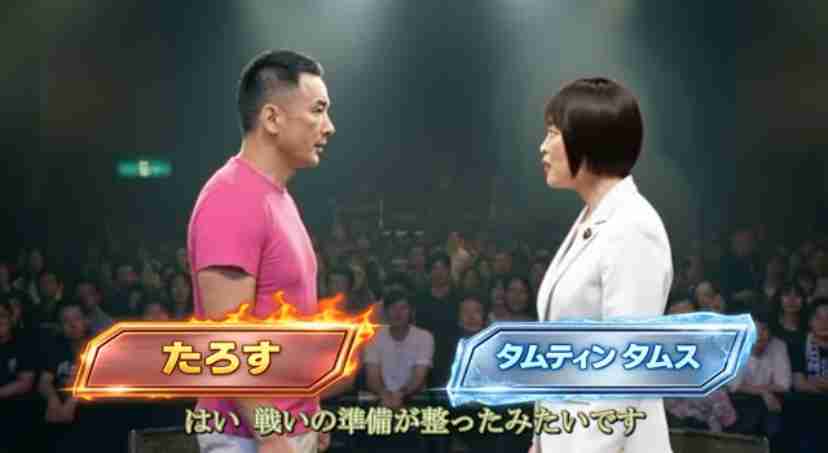共産・田村氏、改正皇室典範に「白紙撤回求める」 男系男子に「2600年?神話でしょ」