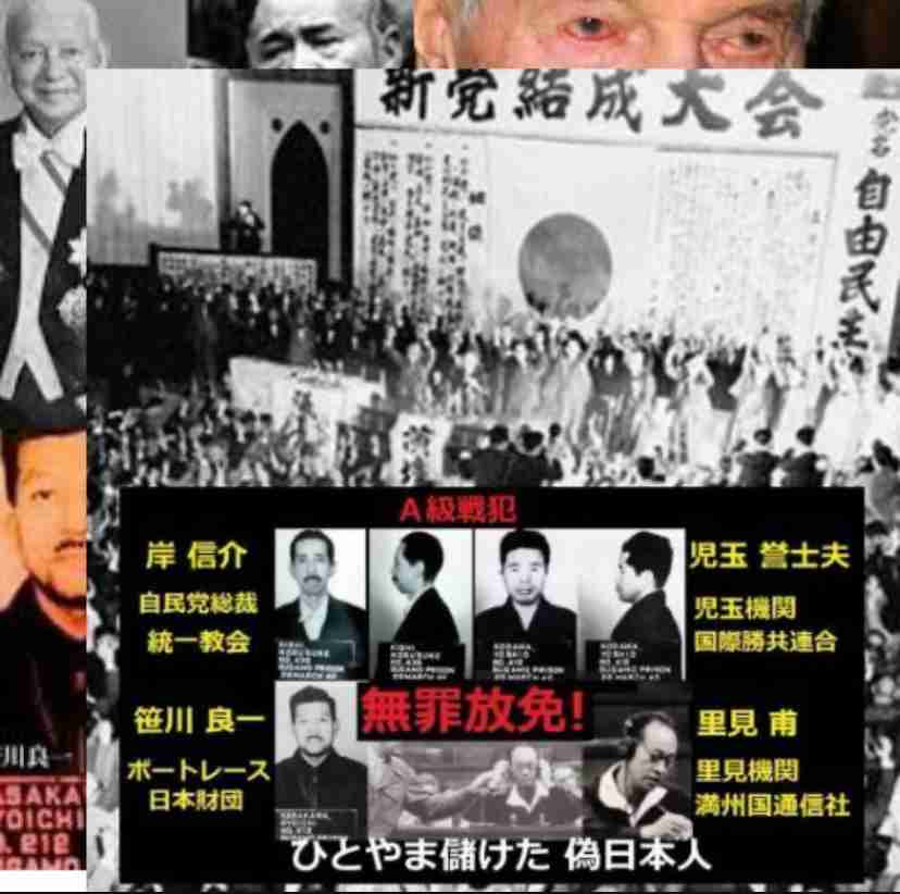 共産・田村氏、改正皇室典範に「白紙撤回求める」 男系男子に「2600年?神話でしょ」