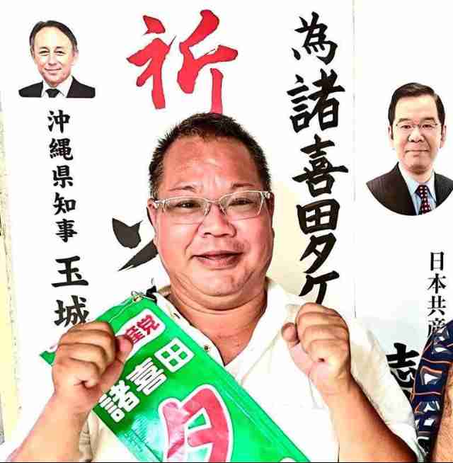 共産・田村氏、改正皇室典範に「白紙撤回求める」 男系男子に「2600年?神話でしょ」