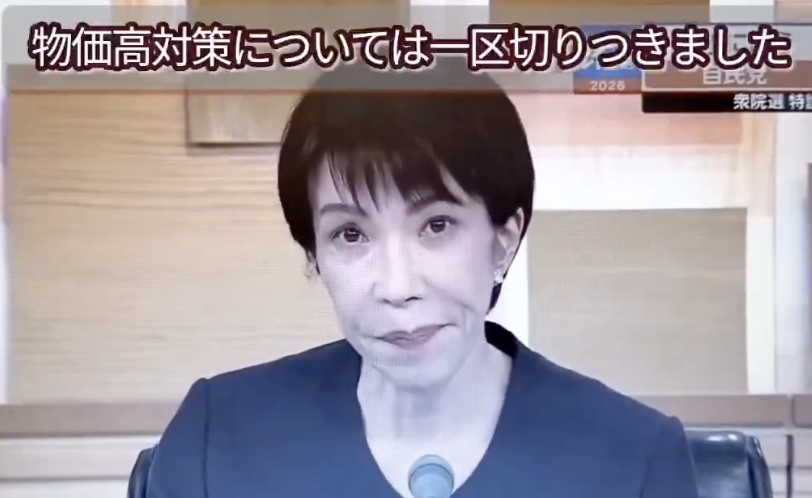 共産・田村氏、改正皇室典範に「白紙撤回求める」 男系男子に「2600年?神話でしょ」
