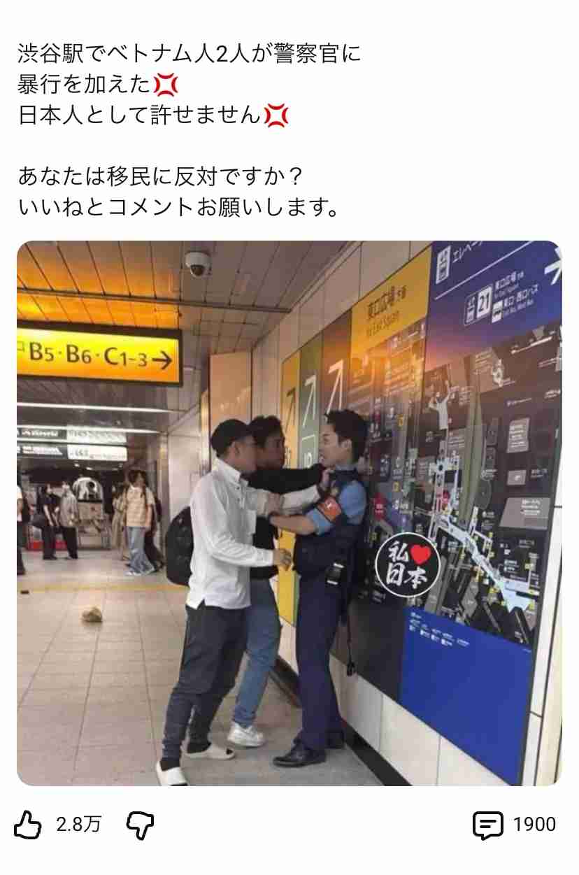 共産・田村氏、改正皇室典範に「白紙撤回求める」 男系男子に「2600年?神話でしょ」