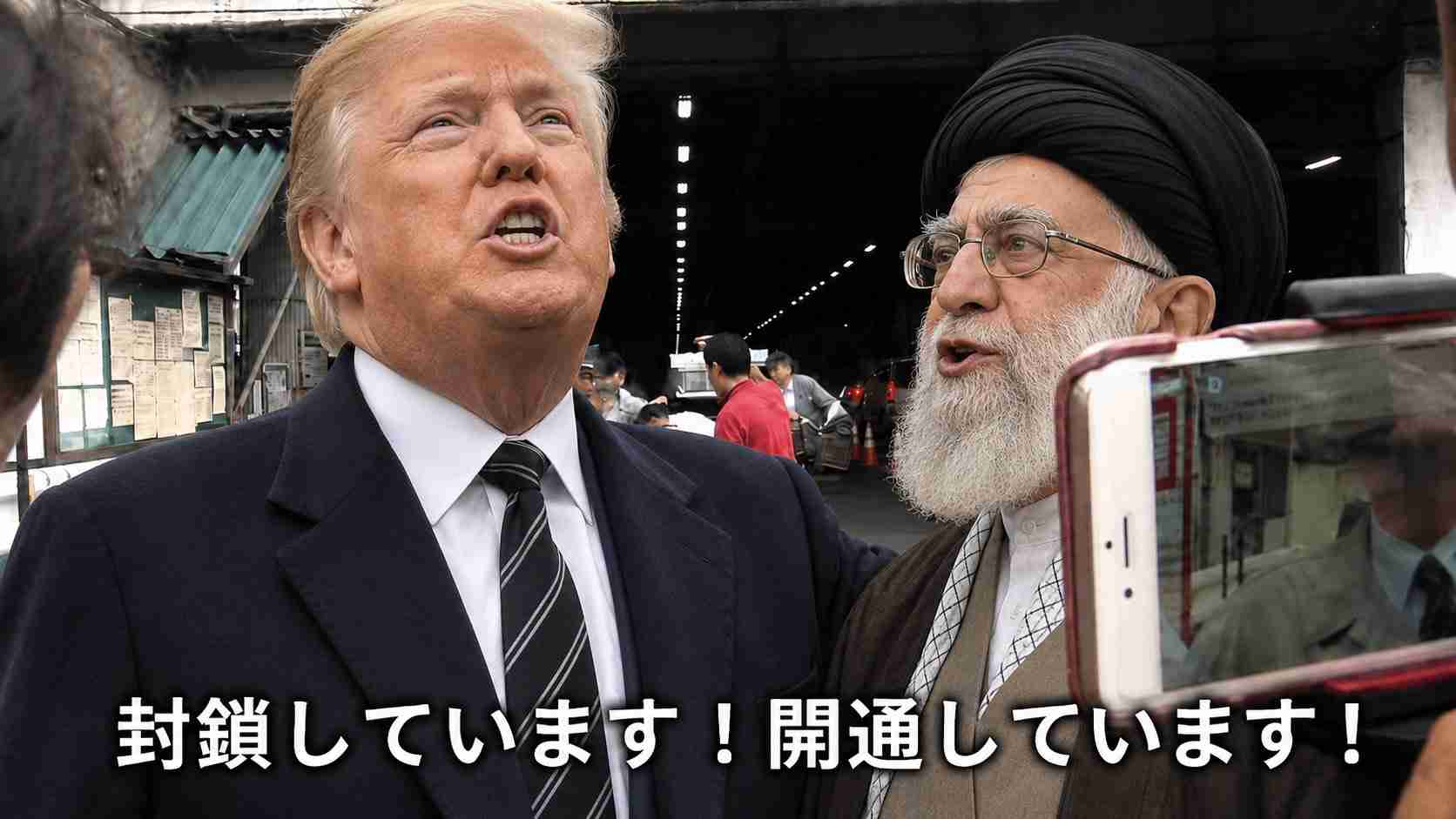 イラン、ホルムズ海峡の閉鎖を宣言　全船舶の通航認めず