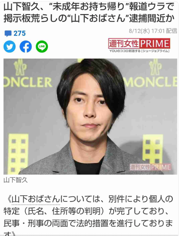 男性に生まれ変わったら、誰の顔になりたい？