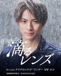 男性に生まれ変わったら、誰の顔になりたい？