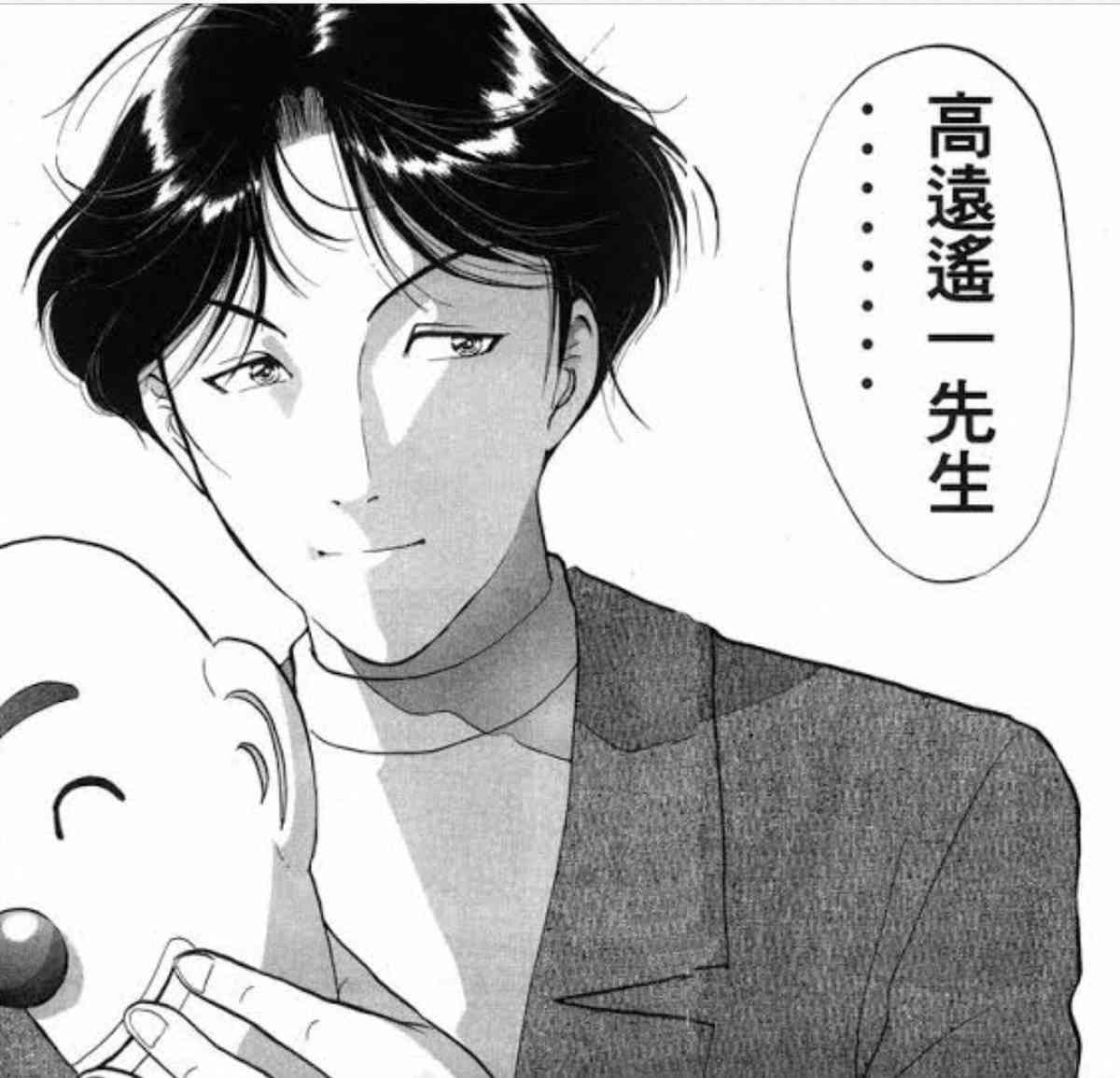男性に生まれ変わったら、誰の顔になりたい？