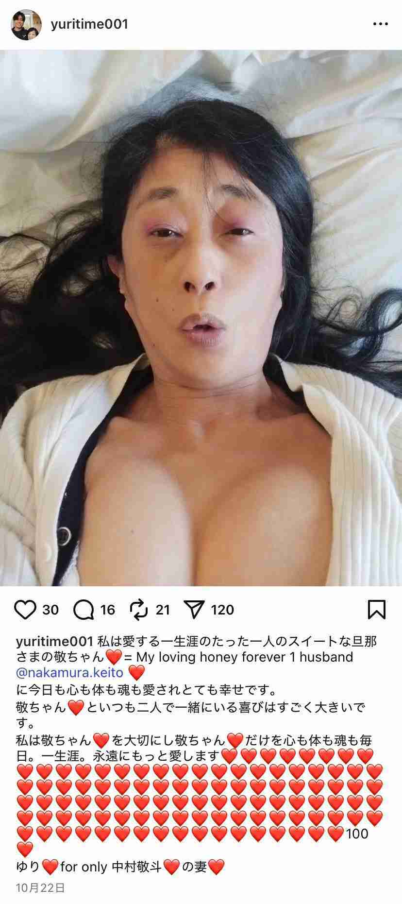 《背中に大きな日本語タトゥー》サッカー日本代表・中村敬斗と“匂わせ”騒動のイタリア人モデルを結ぶ“共通点”「エージェンシーに人生を台無しにされた」深刻な闘病生活も告白