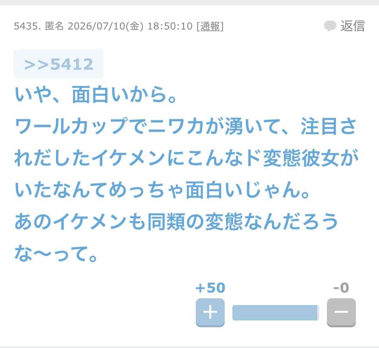 《背中に大きな日本語タトゥー》サッカー日本代表・中村敬斗と“匂わせ”騒動のイタリア人モデルを結ぶ“共通点”「エージェンシーに人生を台無しにされた」深刻な闘病生活も告白