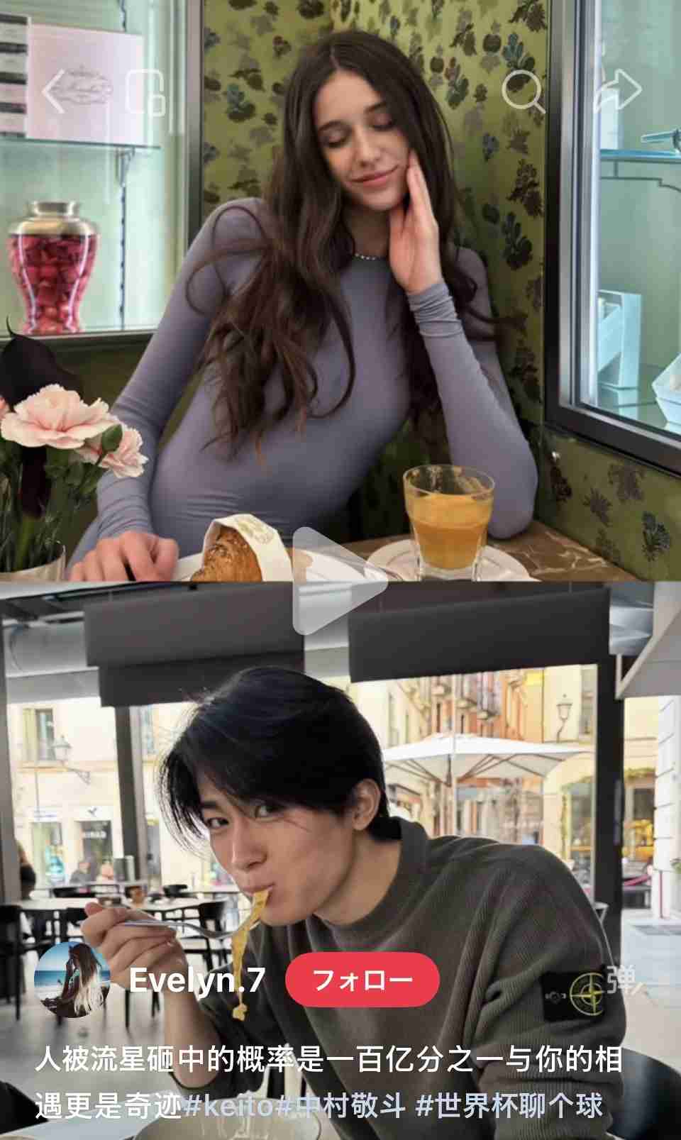 《背中に大きな日本語タトゥー》サッカー日本代表・中村敬斗と“匂わせ”騒動のイタリア人モデルを結ぶ“共通点”「エージェンシーに人生を台無しにされた」深刻な闘病生活も告白