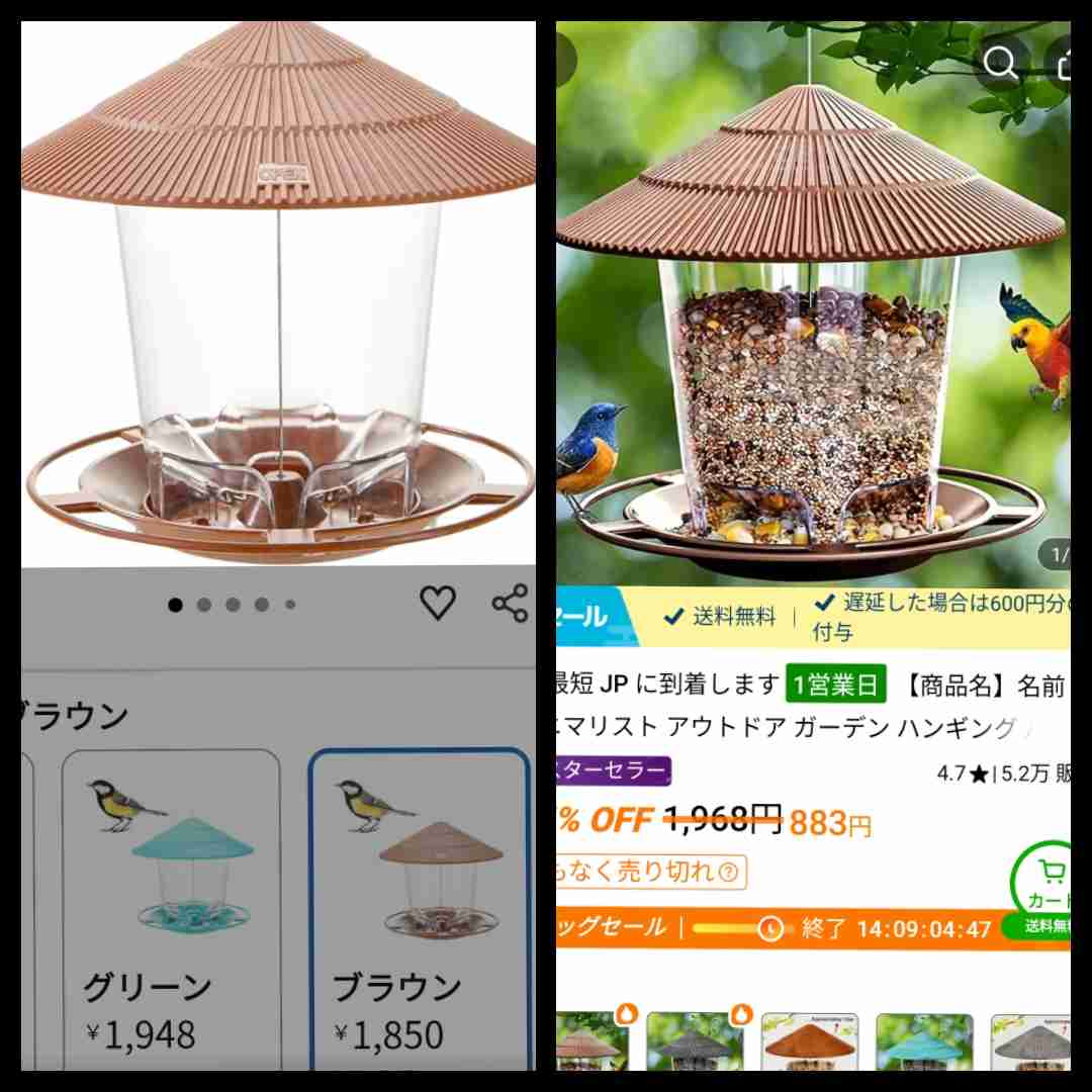 これはAmazonでは買わない