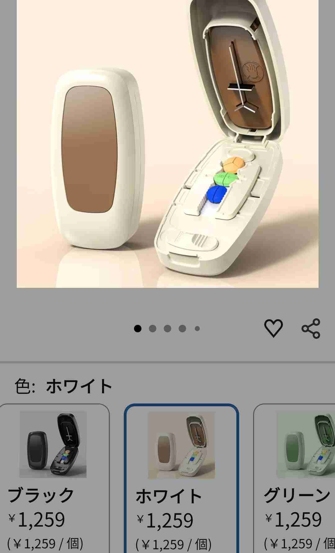 これはAmazonでは買わない