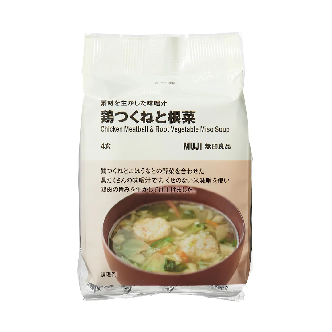 無印でお気に入りの食品