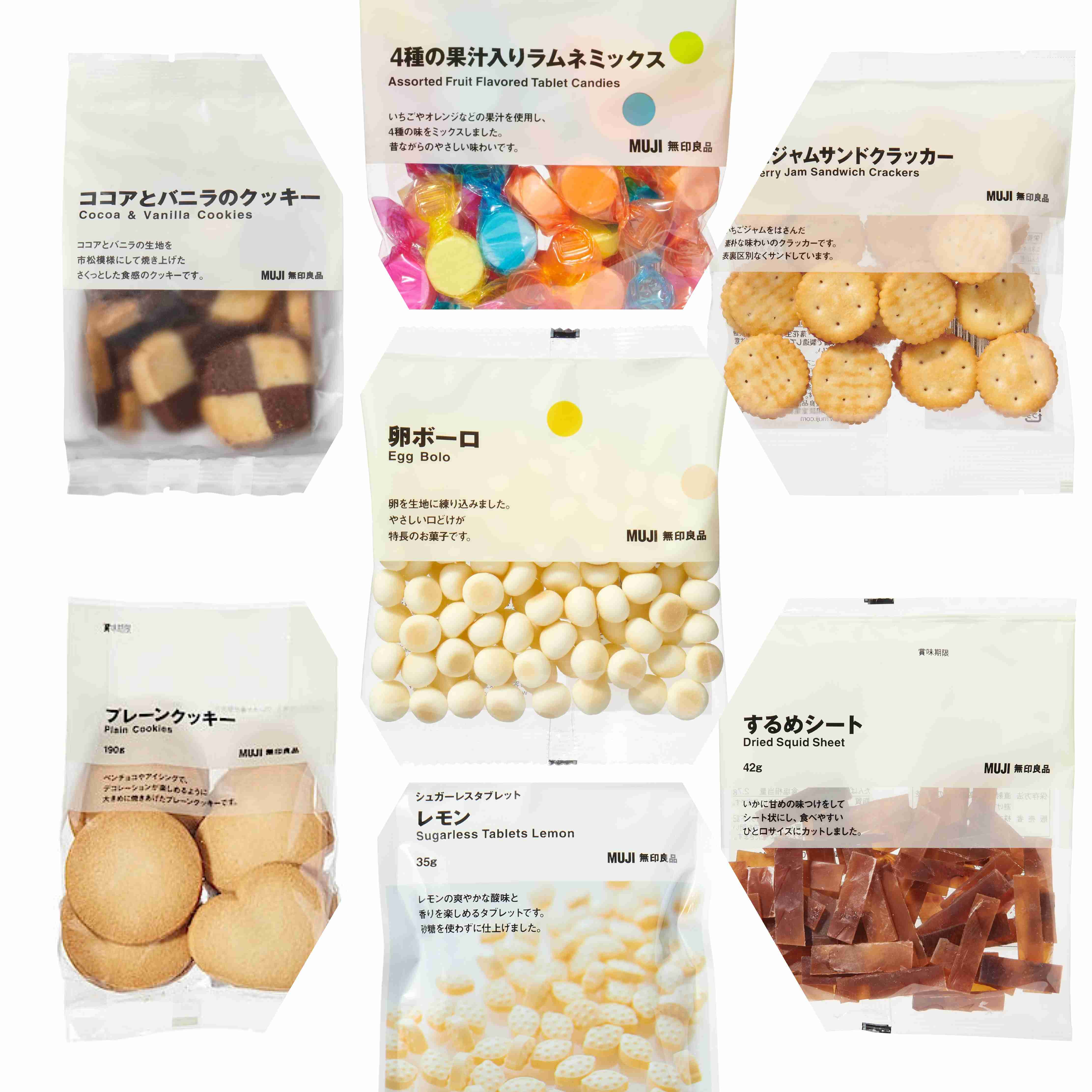 無印でお気に入りの食品