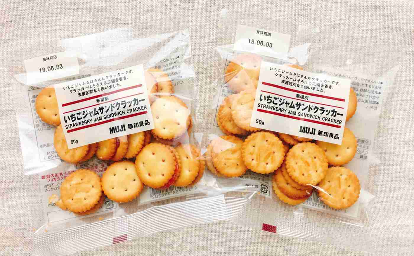 無印でお気に入りの食品