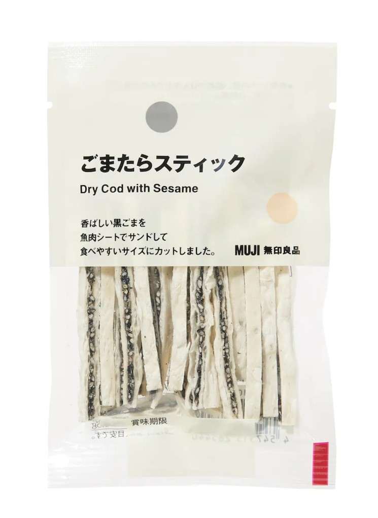 無印でお気に入りの食品
