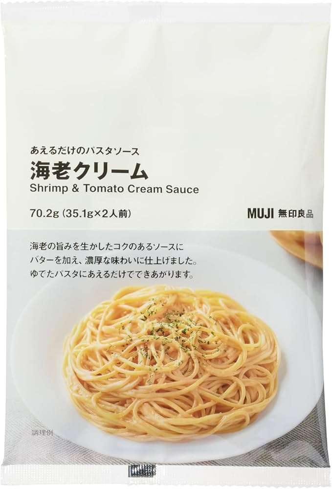 無印でお気に入りの食品