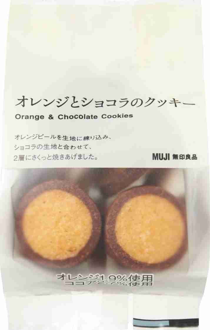 無印でお気に入りの食品