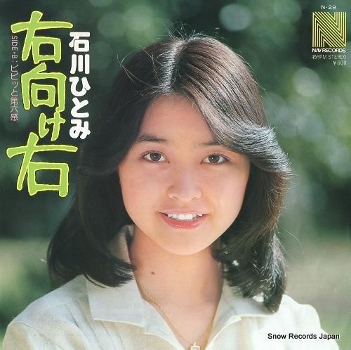 蒼井そらが疑問投稿「右思想とか左思想とか　みんなそんなに分かって発言してるの？」　反響続々