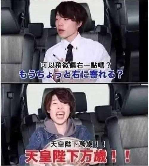 蒼井そらが疑問投稿「右思想とか左思想とか　みんなそんなに分かって発言してるの？」　反響続々