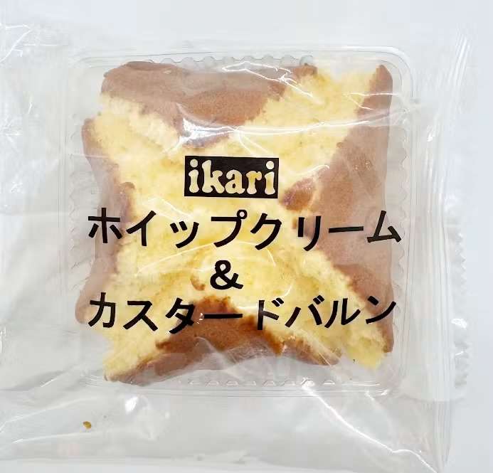 皆さんの住んでいる地域のケーキ屋の名物ありますか?