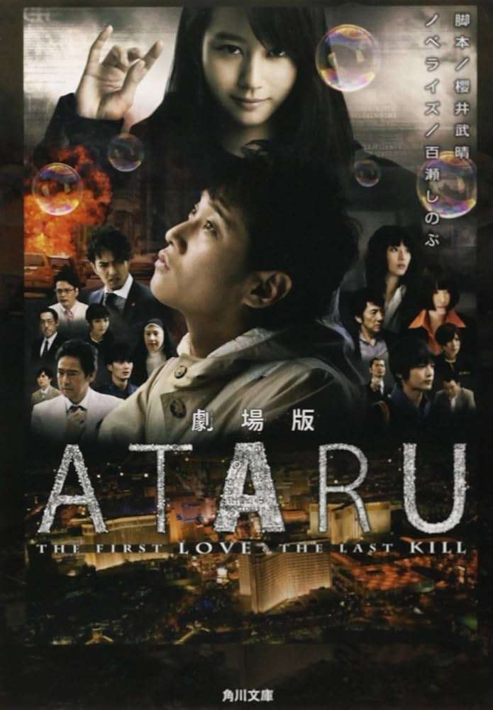 なんど観ても飽きない映画