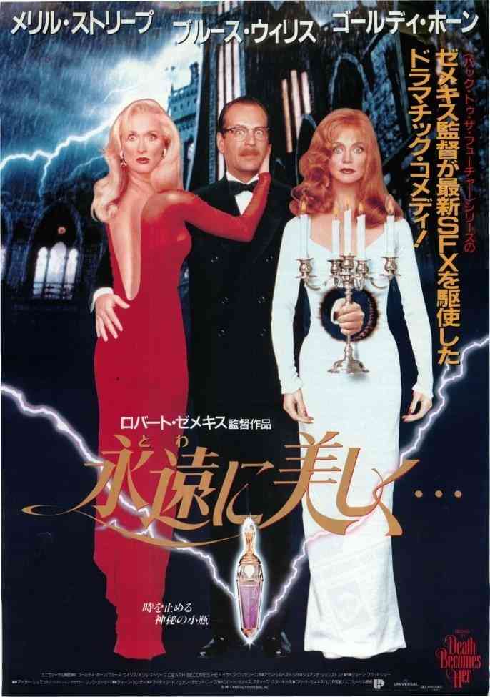 なんど観ても飽きない映画