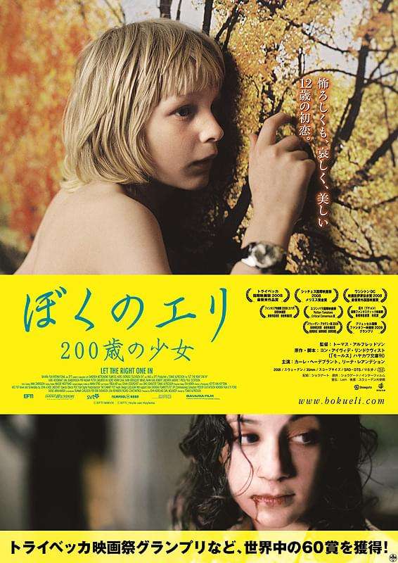 なんど観ても飽きない映画