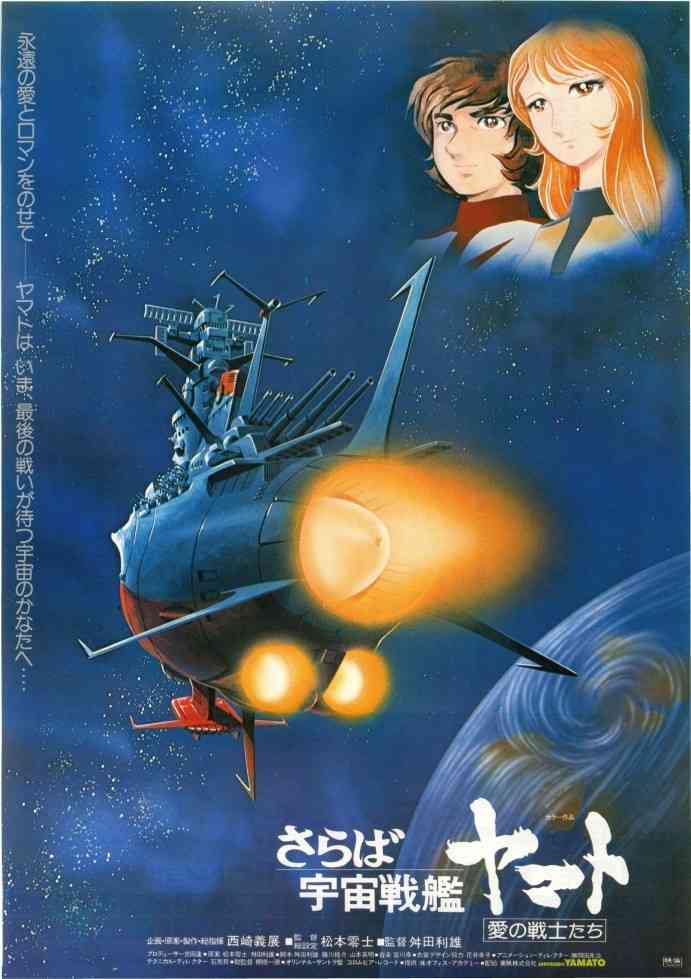 なんど観ても飽きない映画