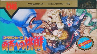 マイナーなゲームを挙げたら、プレイしたことある人がコメントをくれるトピ
