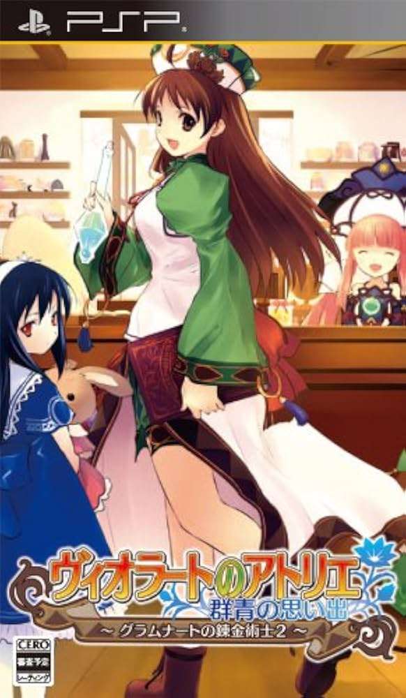 マイナーなゲームを挙げたら、プレイしたことある人がコメントをくれるトピ