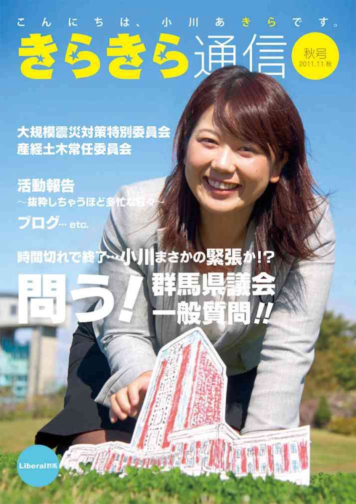 「一緒にホテル入ったらOKなのか？」性的同意への理解、3人に1人が不十分…NGO調査でギャップ浮き彫り