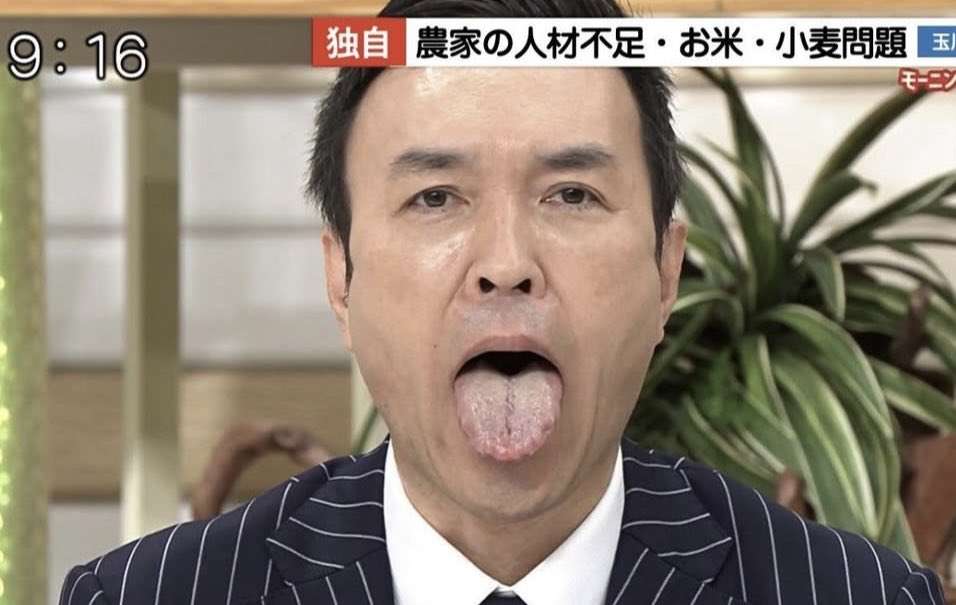 玉川徹氏「あなた2年後に総理大臣やってるんですかって話」高市首相の消費減税方針を痛烈批判