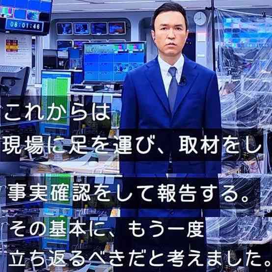 玉川徹氏「あなた2年後に総理大臣やってるんですかって話」高市首相の消費減税方針を痛烈批判