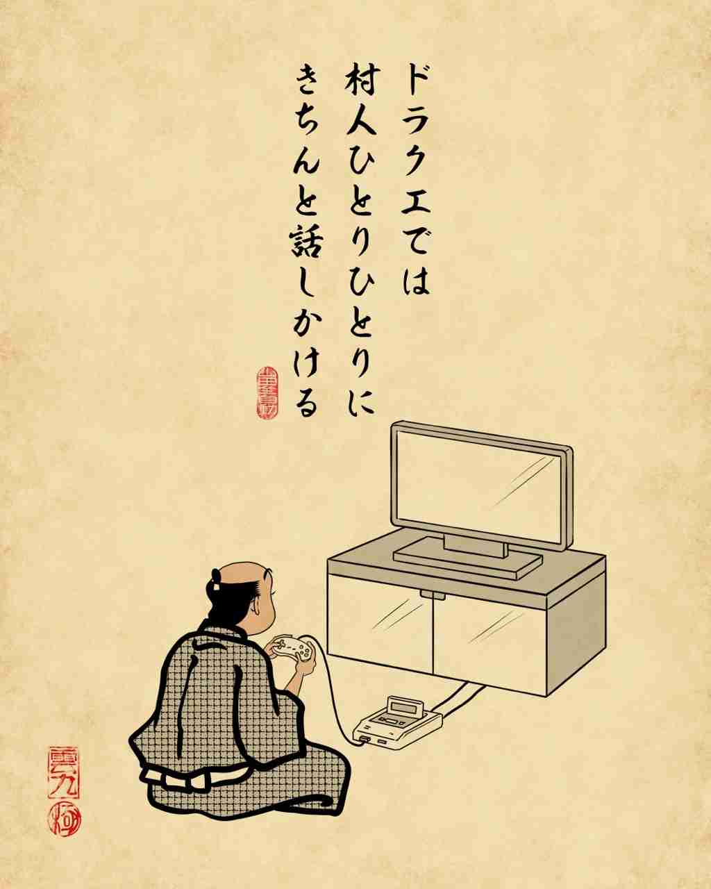 几帳面な人がホッとする画像を集めたい