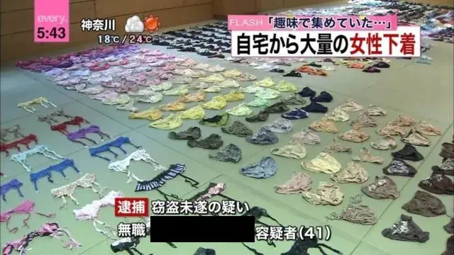 几帳面な人がホッとする画像を集めたい