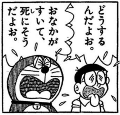 寝る前の空腹 虚無