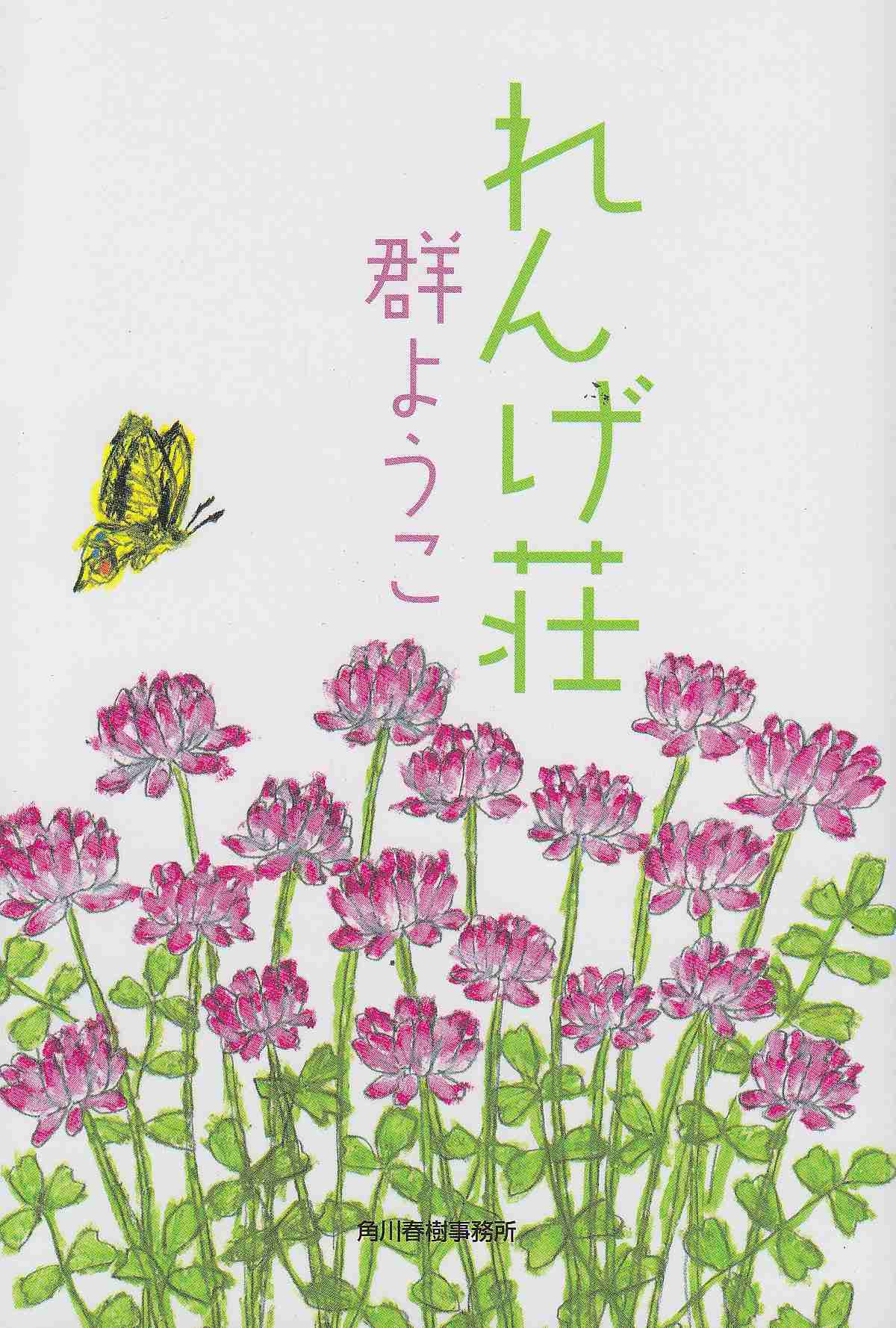 非正規で一人暮らしした人いますか？