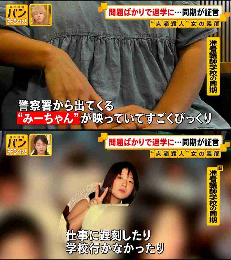 「みいちゃんと山田さん」を語りたい part14