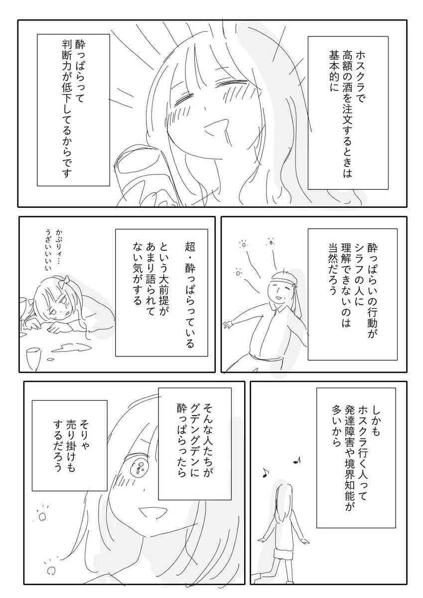 「みいちゃんと山田さん」を語りたい part14