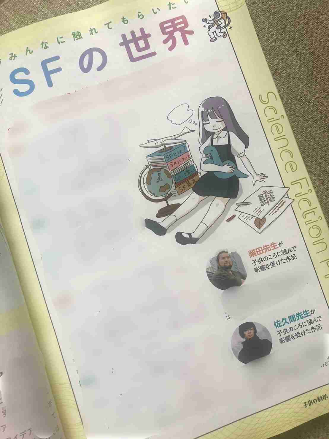 「みいちゃんと山田さん」を語りたい part14