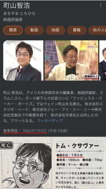「みいちゃんと山田さん」を語りたい part14