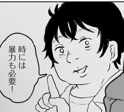 「みいちゃんと山田さん」を語りたい part14
