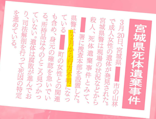 「みいちゃんと山田さん」を語りたい part14