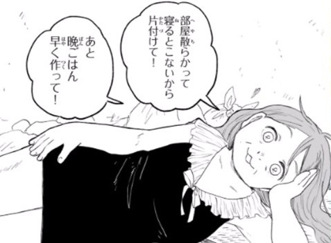 「みいちゃんと山田さん」を語りたい part14